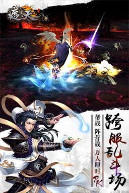 完美世界遮天手游公测版
