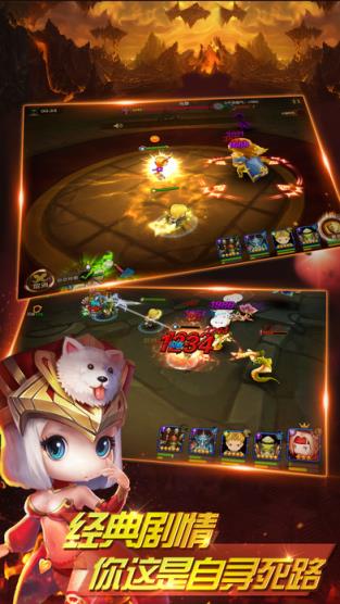 军团再临部落与联盟安卓版