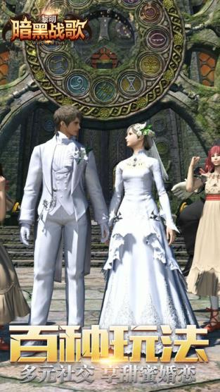 暗黑战歌腾讯版