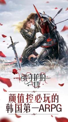 我守护的一切圣诞特别版