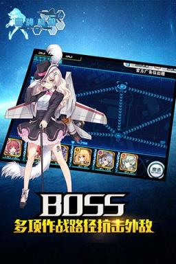 皇牌机娘手游网易版