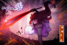 仙剑奇侠传幻璃镜九游版