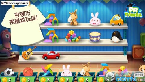 熊猫博士小小家手机版