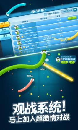 蛇蛇大战测试版