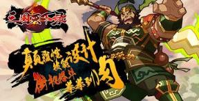 三国天下录汉化破解版
