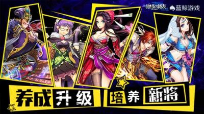 猪一样的队友手游bilibili版