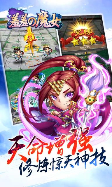 羞羞的魔女私服版