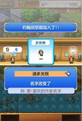 大海贼冒险岛手淡汉化版
