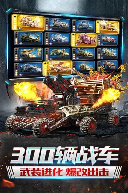 机器人争霸百度版