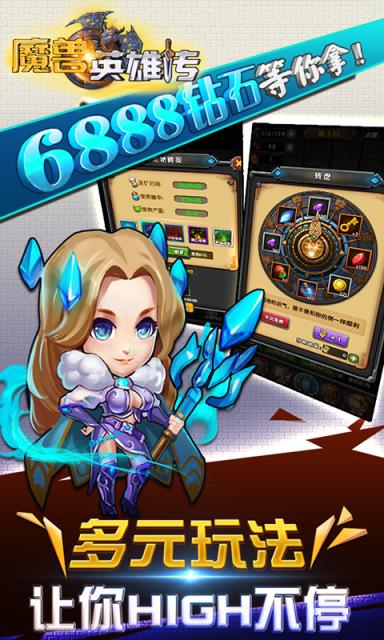 魔兽英雄传变态版