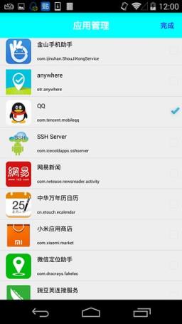 精灵宝可梦go中国区懒人版(有方向盘可操纵)