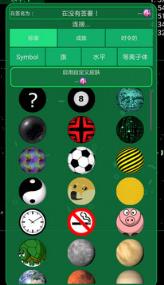 蛇蛇大作战无限金币宇宙版