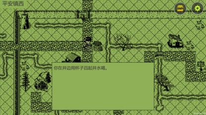 英雄坛说白金版