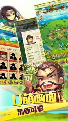 下令吧主公官方版