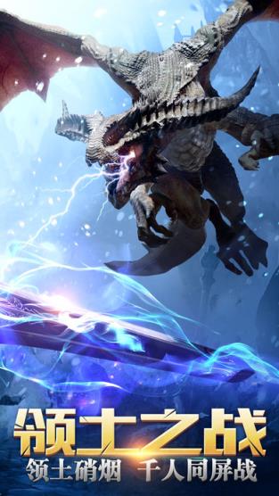 暗黑战歌腾讯版