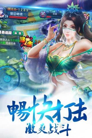 苍穹手游九游版