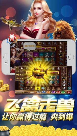 天天电玩城破解版