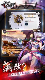 妖刀少女异闻录手游腾讯版