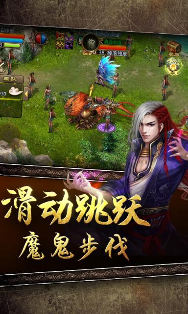 我欲封神BT破解版