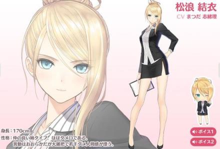 星之赛马口袋版中文国服版