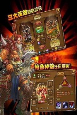 大天使挂机当乐版本