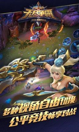 无尽争霸百度版