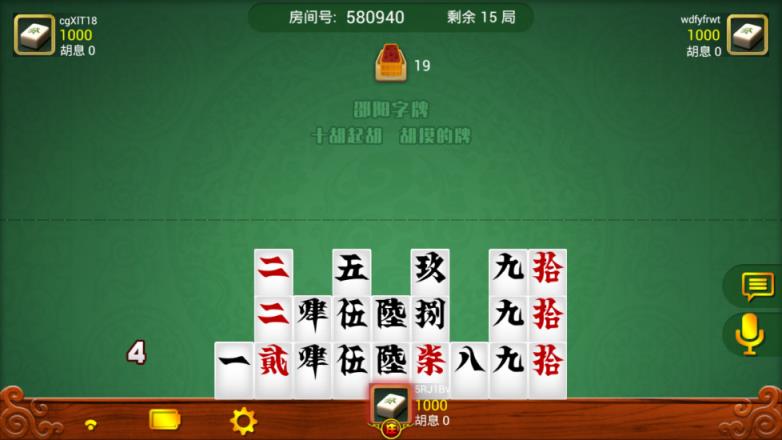 皮皮跑胡子app