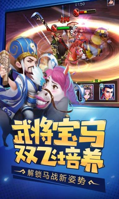 薛之谦马上嘿嘿嘿手游