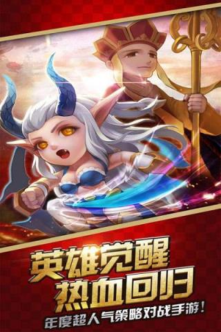 百万英雄联盟手游小米版