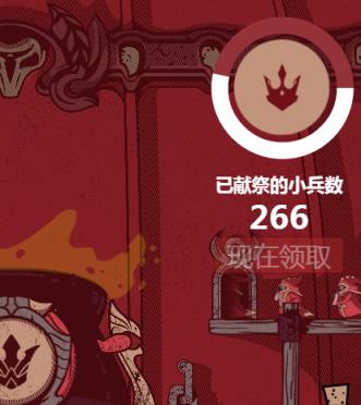 召唤提莫大魔王小游戏