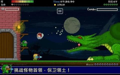 神塔保卫者中文汉化版