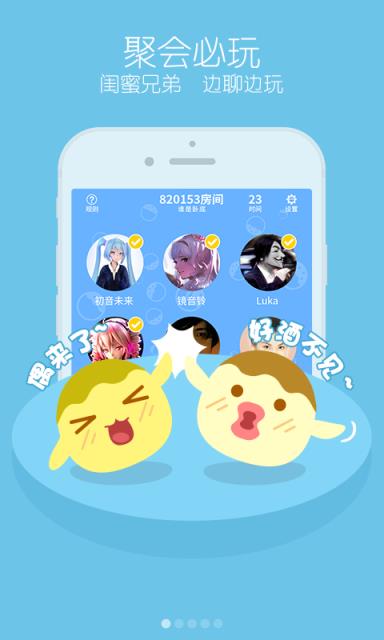 丸子app
