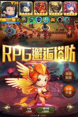 魔塔之英雄无敌手游官方
