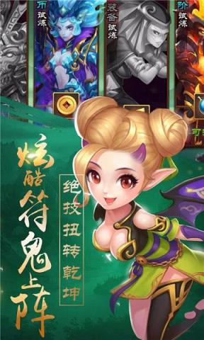 轩辕剑3手游中文单机版