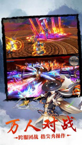 仙逆苍穹手游礼包版