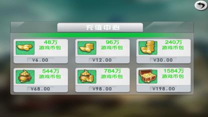 大同攉龙游戏手机版下载