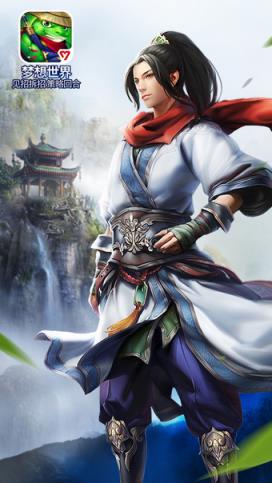 梦想世界3D手游360版