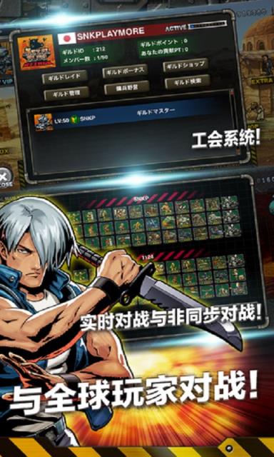 合金弹头进攻破解版