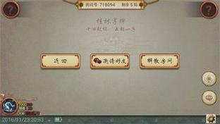 星悦广西字牌官方