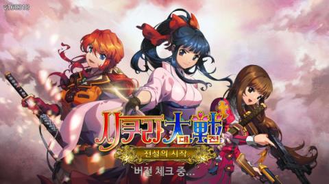 樱花大战:传说的开始手游中文版