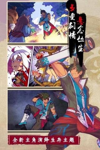 仙剑奇侠传幻璃镜百度版
