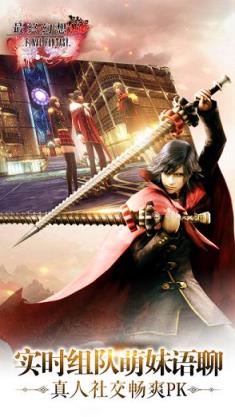 最终幻想觉醒华为版