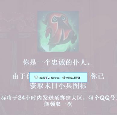 召唤提莫大魔王小游戏