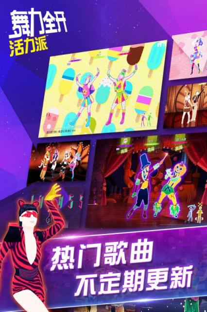 舞力全开2021xbox360游戏