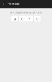 狼人面杀助手官方安卓版