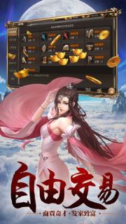 邪域战灵小米版