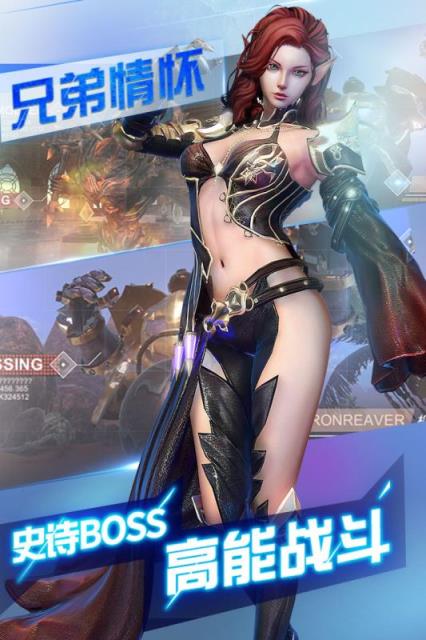 英灵幻想手游九游版