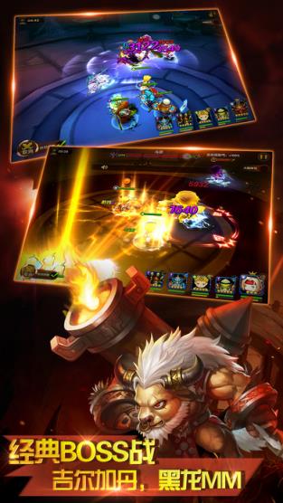 军团再临部落与联盟安卓版