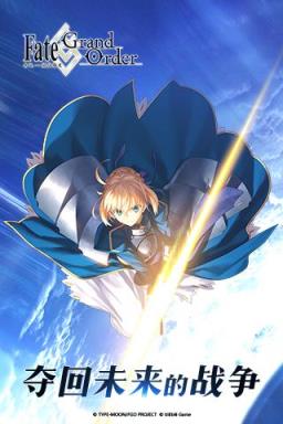 命运冠位指定bilibili版