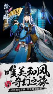 阴阳师oppo版